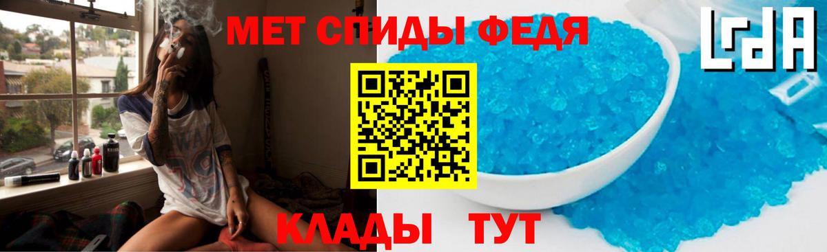 АМФ VHQ Рыбинск