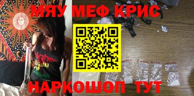 MDMA Premium VHQ Белорецк