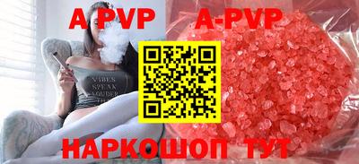 MDMA Premium VHQ Белорецк