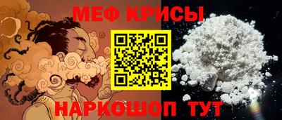 spice Белореченск
