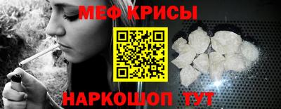 таблы Бердск