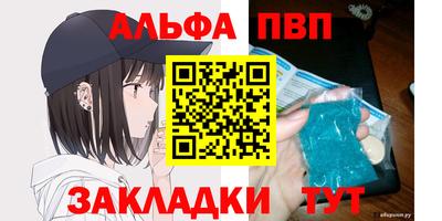 MDMA Premium VHQ Белорецк