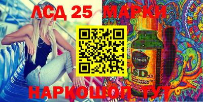 spice Белореченск