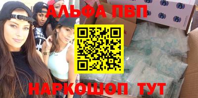 таблы Бердск