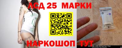 таблы Бердск