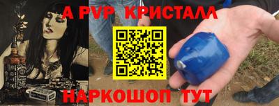 MDMA Premium VHQ Белорецк