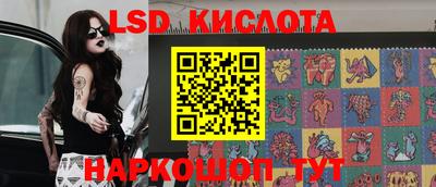 spice Белореченск