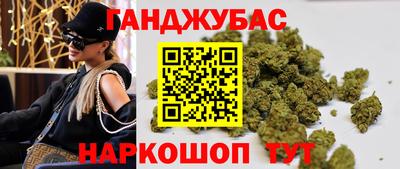 spice Белореченск