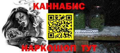 spice Белореченск