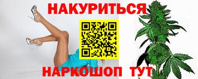 таблы Бердск