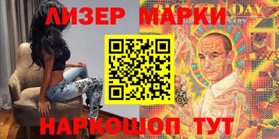таблы Бердск