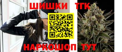таблы Бердск