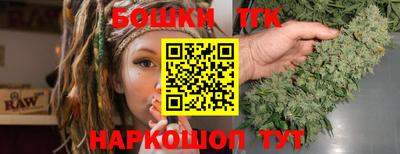 таблы Бердск