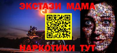 MDMA Premium VHQ Белорецк