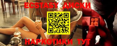 таблы Бердск