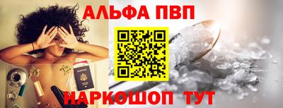 таблы Бердск
