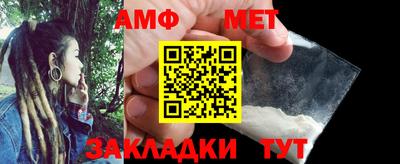 таблы Бердск