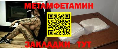 MDMA Premium VHQ Белорецк