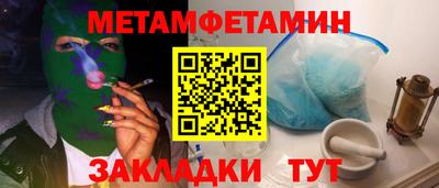 spice Белореченск