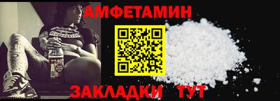 spice Белореченск