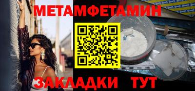 MDMA Premium VHQ Белорецк