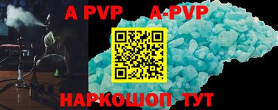 MDMA Premium VHQ Белорецк