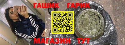 таблы Бердск