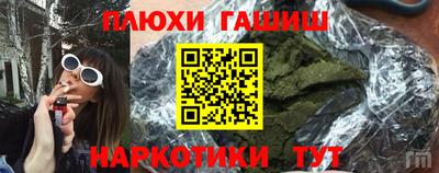 spice Белореченск