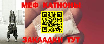 таблы Бердск