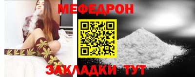 таблы Бердск
