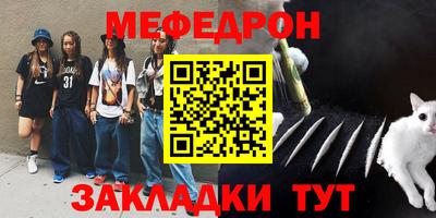spice Белореченск