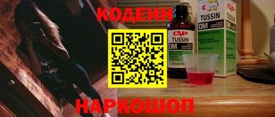 spice Белореченск