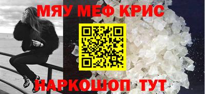 MDMA Premium VHQ Белорецк