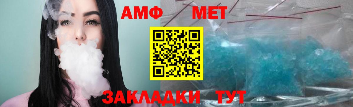 Метамфетамин Декстрометамфетамин 99.9% Рыбинск