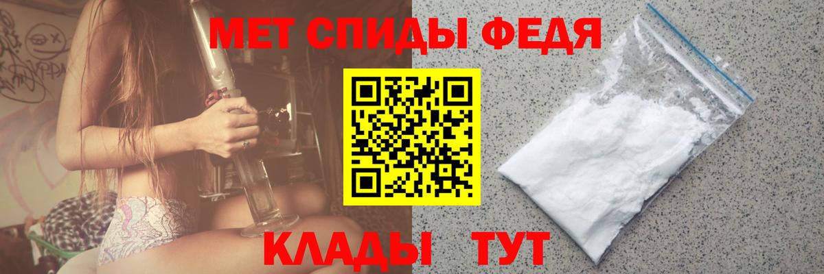 Первитин кристалл  Вход с VPN  Первитин кристалл  Рыбинск 