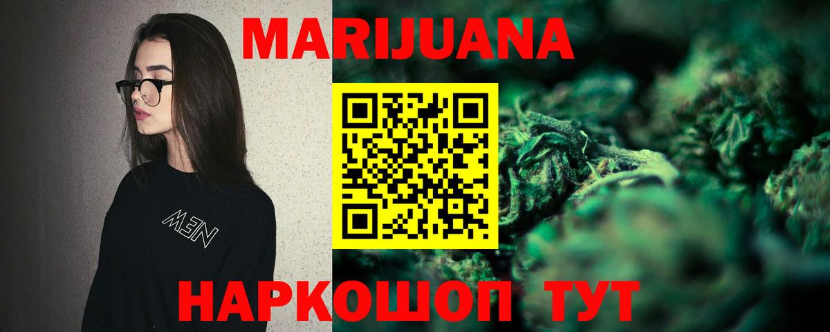 Бошки марихуана Amnesia Рыбинск