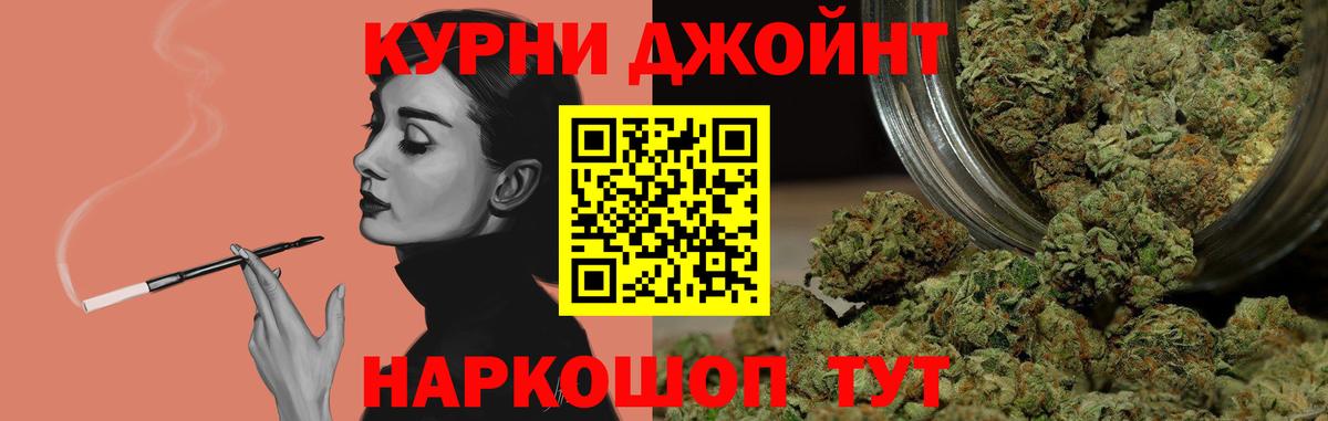 Каннабис планчик  Бошки Шишки конопля  Вход с VPN  Бошки марихуана Bruce Banner  Конопля сатива  Рыбинск 